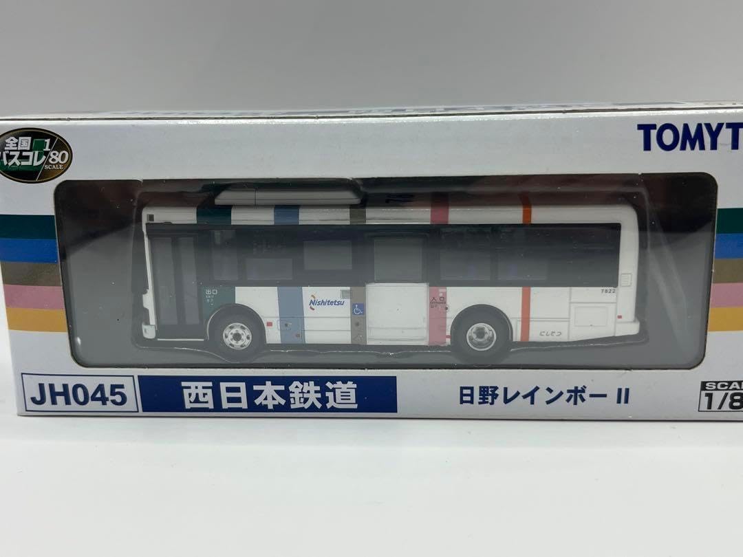 西野カナ香水限定品 Instruction manual by WestYard 西野 カナ cd